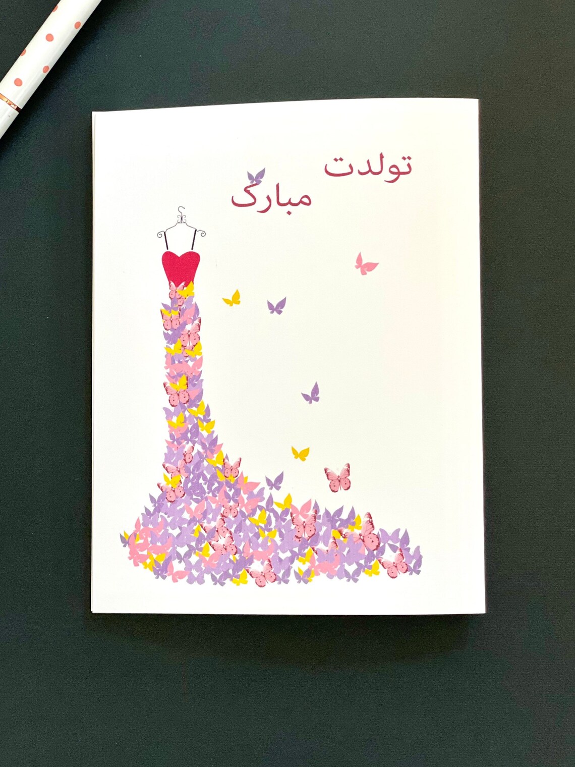 Persian Farsi Happy Birthday Card tavalodet Mobarak Carte Etsy
