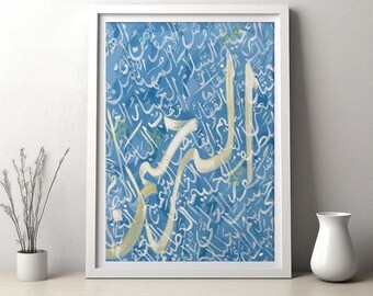 Ramadan decoration Islamic wall art Poster , Arabic calligraphy, Eid decoration