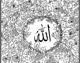 Página para colorear de Alá (imprimible) / Actividad de arte islámico (descarga digital)
