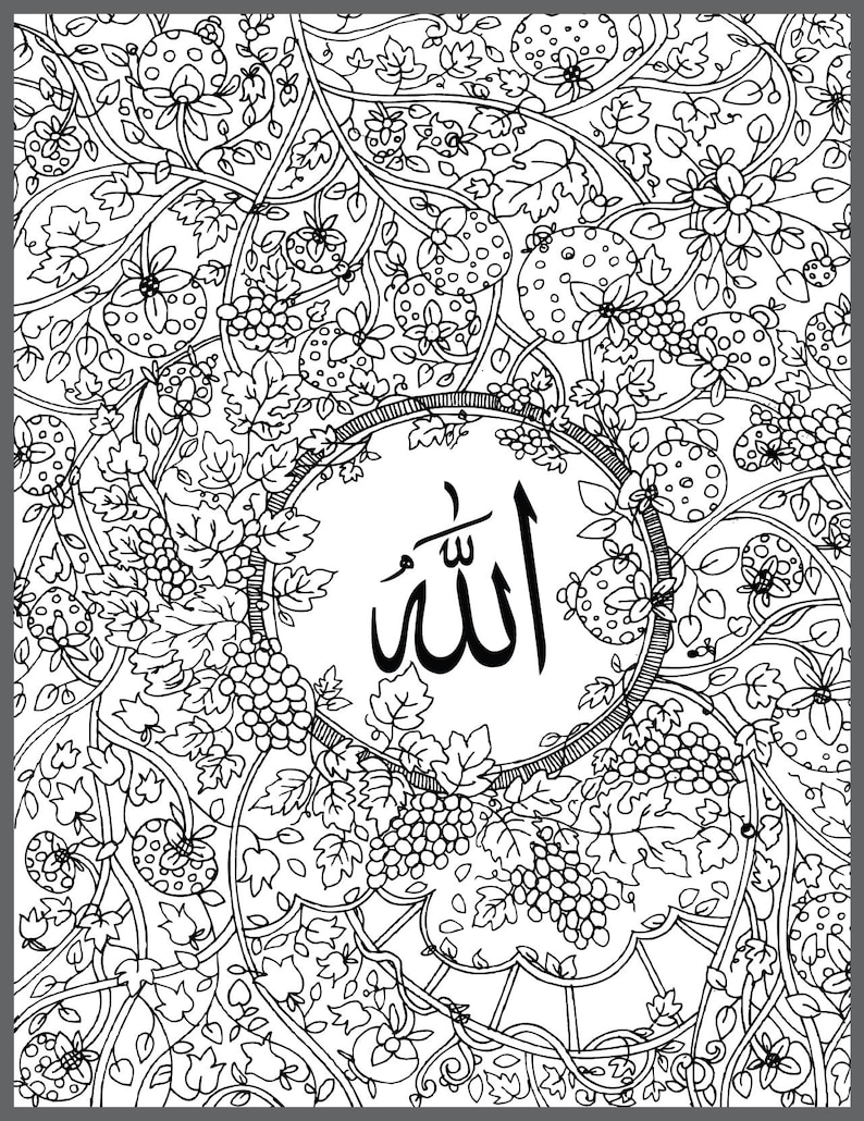 Allah Coloring Page Printable | Islamic Art Activity (digital Download ...