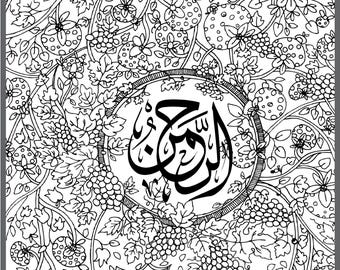 Página para colorear islámica / Arte floral islámico, actividad para el Eid de Ramadán (descarga digital)