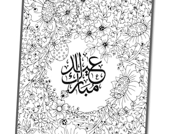 Página para colorear de Eid Mubarak / Hoja de actividades florales islámicas (Descarga digital)
