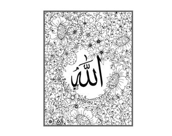 Página para colorear de Alá / Arte floral islámico para Ramadán y Eid (Descarga digital)