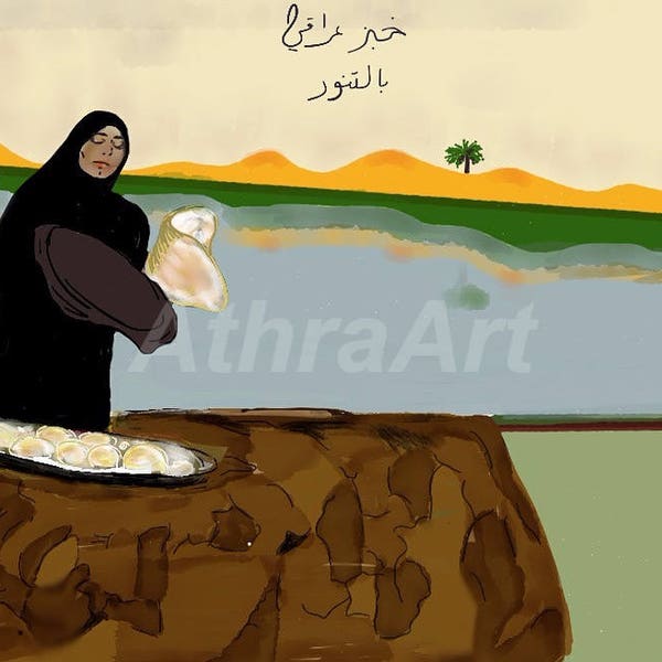 Giclée Art Print- Digital- Colorful Illustrations- Humans- Food- Cultural Art-Iraqi Bread-Mom