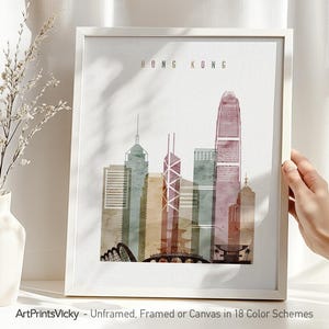 Hong Kong Skyline Watercolor Print: Cityscape Wall Art