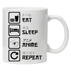 Eat Sleep Anime Repeat Japanese Manga Comic Novelty Funny Coffee Tea MUG