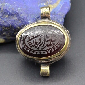 Vintage Turkmen Afghan Arabic Scripture Intaglio Carnelian Stone Oval Double Clip Pendant, Alpaka Bronze Color Pendant, Tribal Pendant,