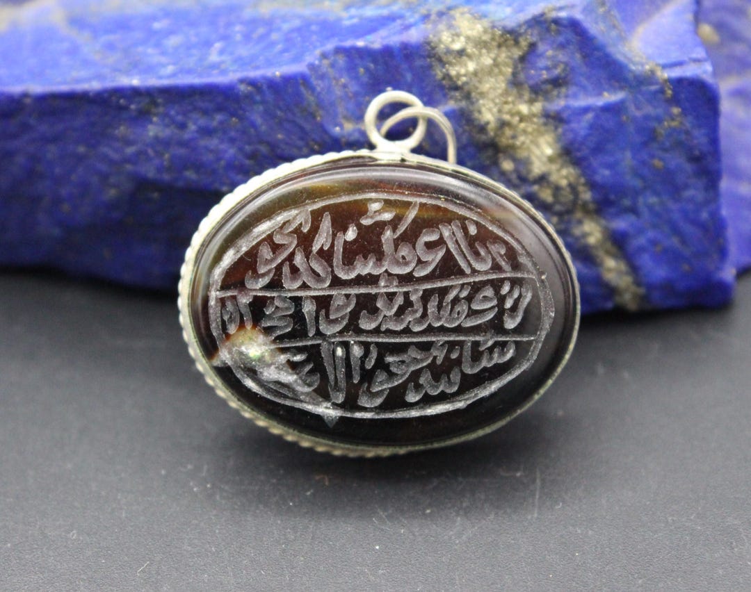 Vintage Afghan Arabic Scripture Intaglio Carnelian Stone Oval Pendant ...