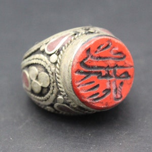 Vintage Afghan Coral Stone Ring: Arabic Intaglio, Size 8