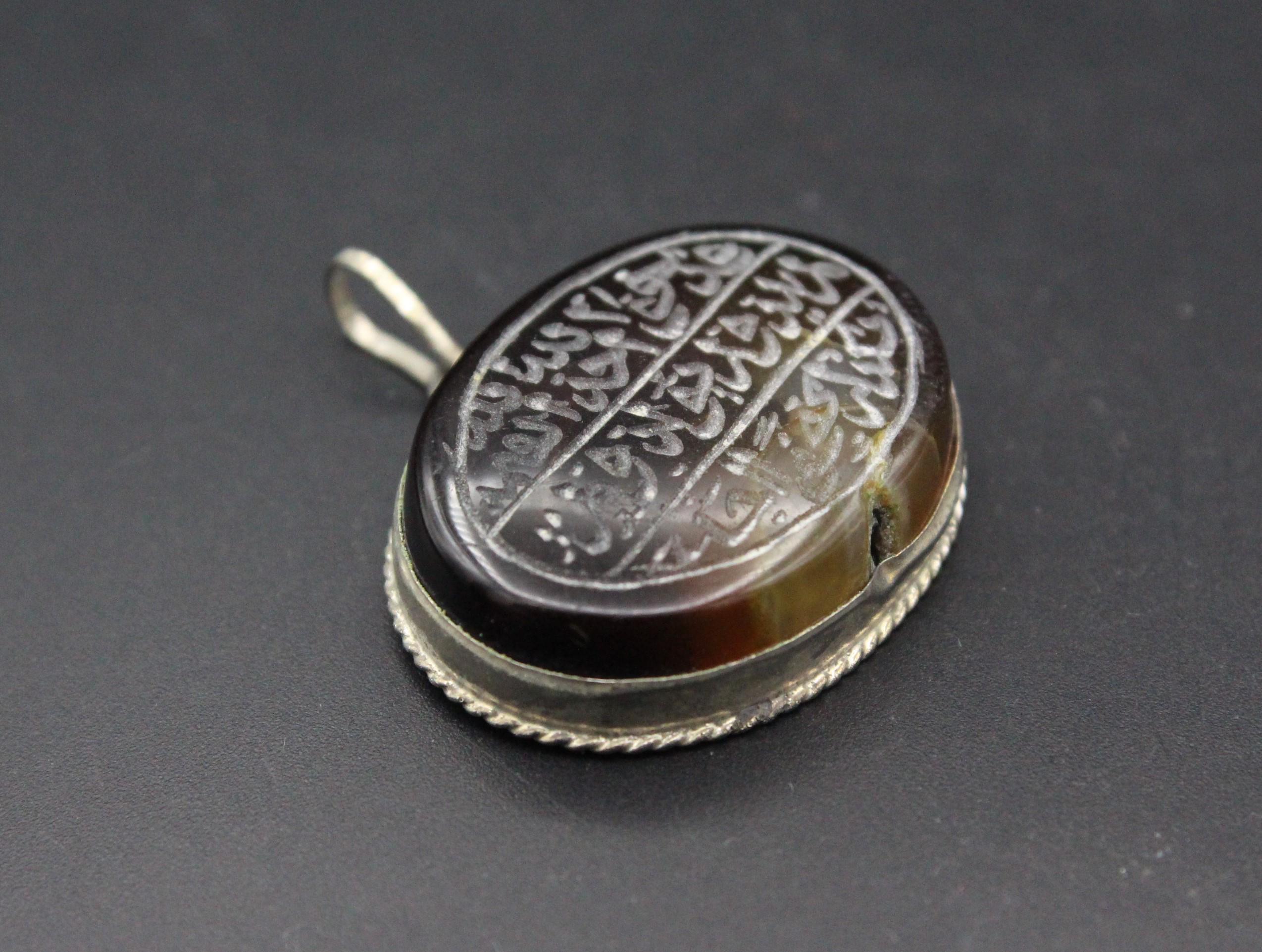 Vintage Afghan Arabic Scripture Intaglio Carnelian Oval Pendant, Alpaka ...
