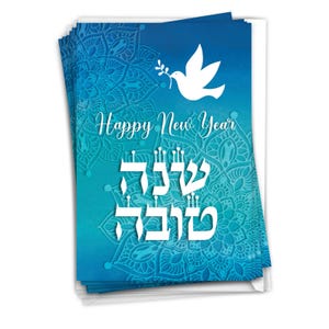 12 Rosh Hashanah Greeting Cards Set (1 Design) Jewish Holiday Cards Shana Tova Symbols - Dove | Envelope(s) Included | Made in the USA