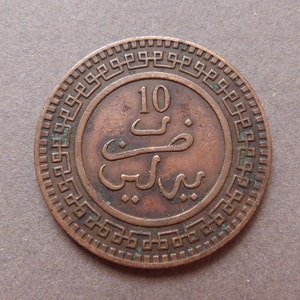 Moroccan currency - MOROCCO - 10 mazunas 1320 (1902) Berlin