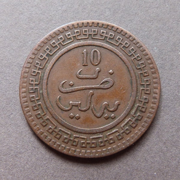 Monnaie marocaine - Maroc, 10 mazunas 1321 (1903) bronze Berlin