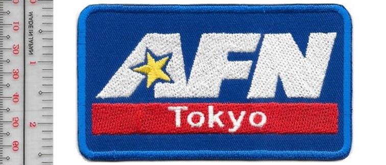 Yokota Air Base Patch - Etsy