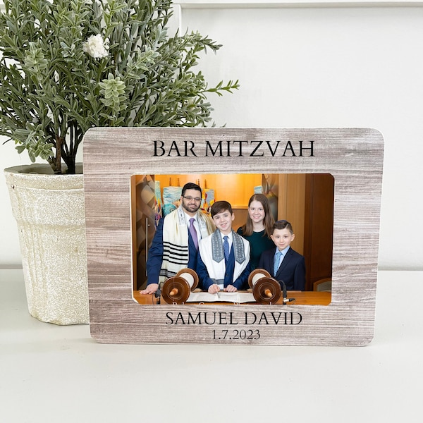 Bar Mitzvah Gift Etsy