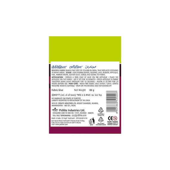 FEVICRYL fabric glue ストーン用グルーボンド80g FEVICRYL fabric glue ストーン用グルーボンド80g （80ml/2.82oz