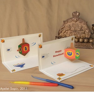 imprimable PDF Hanukkah carte pull-tab dreidel interactif pop-up mobile judaica porte-monnaie modèle de bricolage