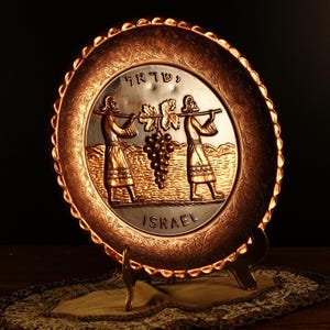 Vintage Copper Plate Wall Hanging 9.7&quot; Decorative Plate ISRAEL Wall Décor For Plate Wall Art Hand Made in 1960s Gift Idea