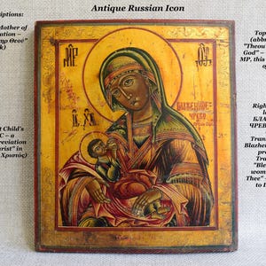 19th-Century Russian Orthodox Icon, “Blessed Womb”, Orthodox Greek Icon Hand-Painted Tempera on Wood
