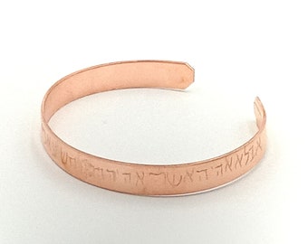 Complete protection from any evil. Strengthening health. Incapable evil eyes. Amulet on copper bracelet