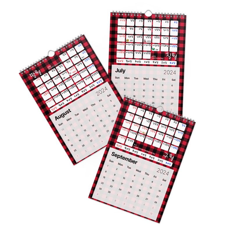 2024 Korean Numbers Calendar, 2024 Wall Calendar, Korean Calendar