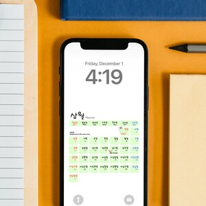 Hangul Calendar - Etsy