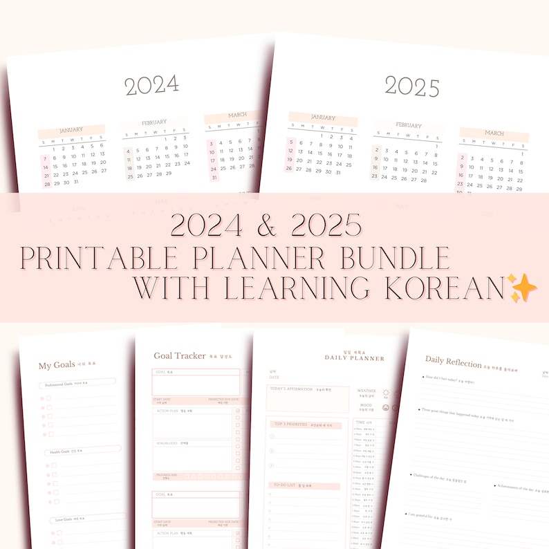 2024 & 2025 Printable Korean Planner Bundle with Learning Korean Language Learning Planner Korea calendar Hangul calendar 2025 planner image 1