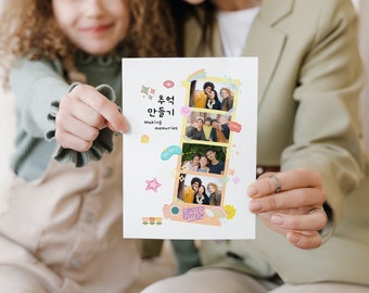 Custom Korean Photo Sticker booth Cute Postcard with Learning Korean