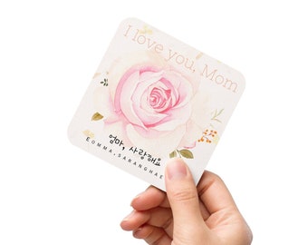 I Love You, Mom Cork-back coaster with Learning Korean