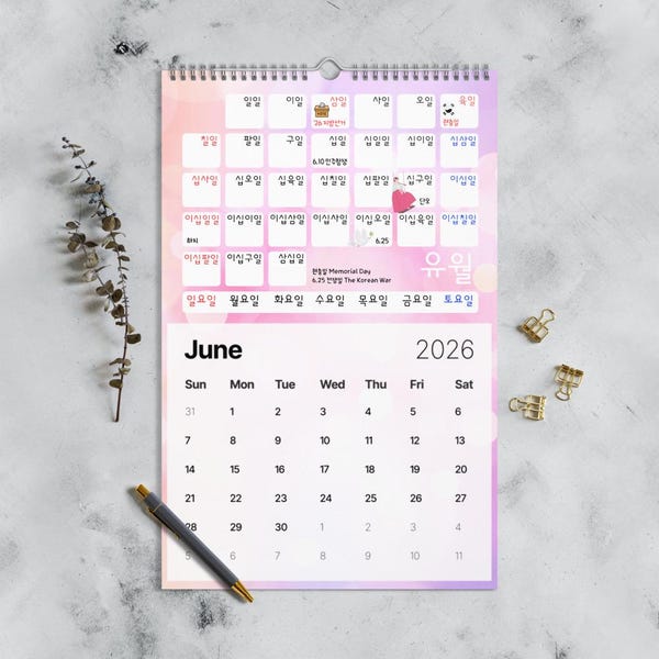 2026 Korean numbers calendar | Hangul digits Wall calendar | Learning Language | Kdrama Kpop lover