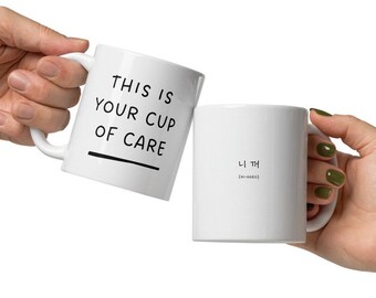 This is Your Cup of Care: Funny White glossy mug with Learning Korean