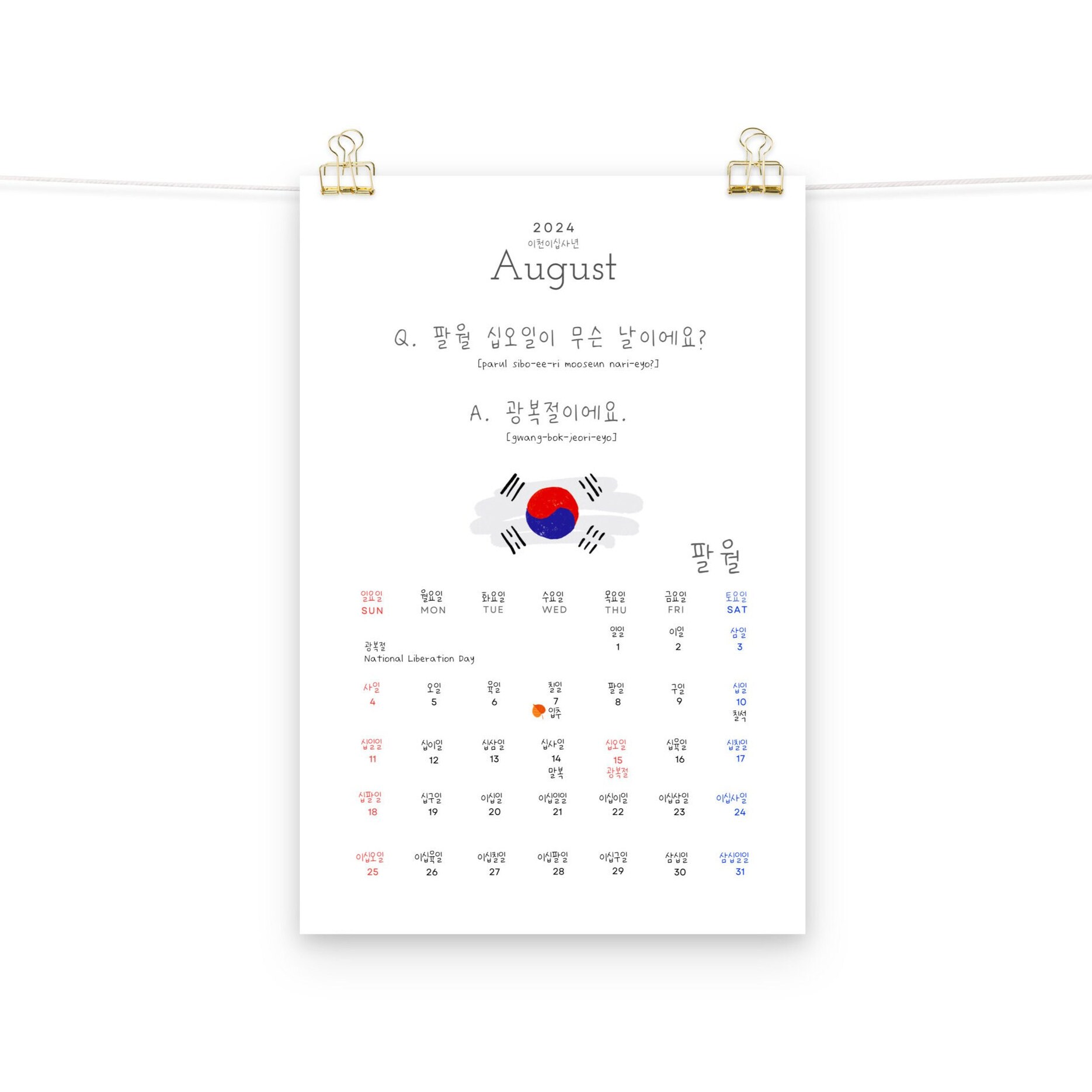 2024 Korean Calendar Printable & Digital Download, 2024 Korean Numbers