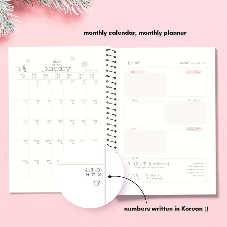 2024 Korea Planner Spiral Notebook 2024 Korea Calendar Korea Notebook