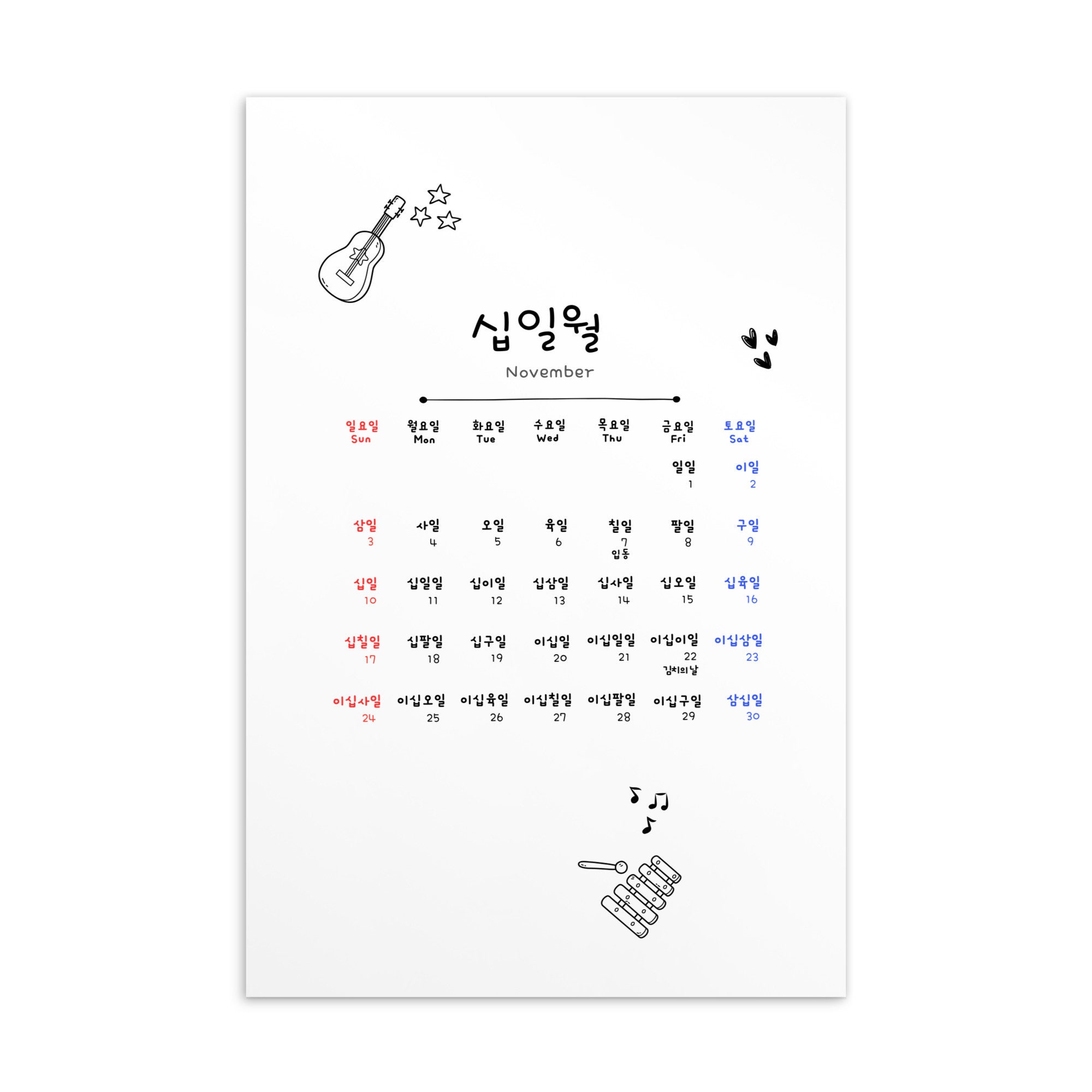 2024 Korea Calendar Postcard 2024 Korea Wall Calendar Korea Hangul