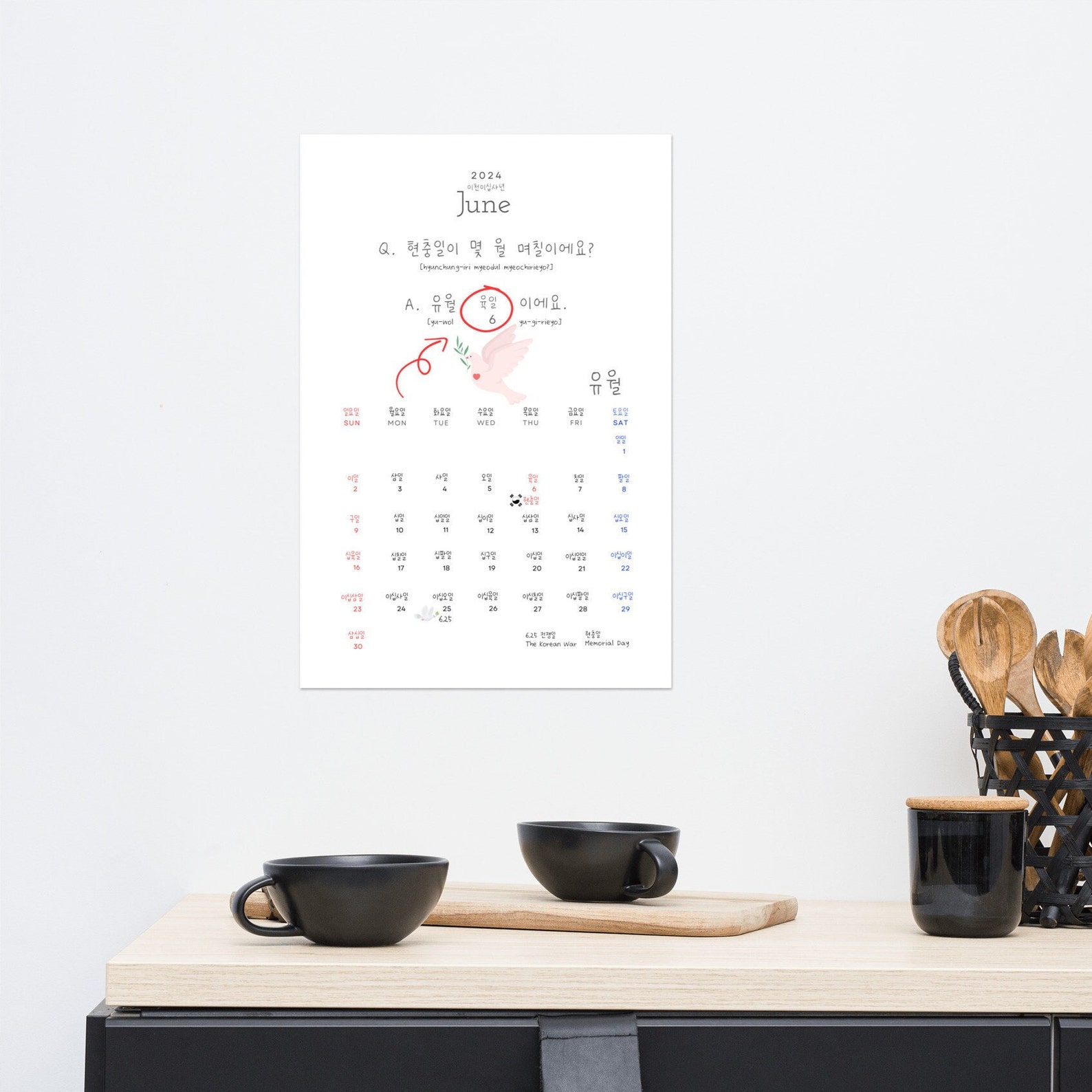 2024 Korean Calendar Printable & Digital Download, 2024 Korean Numbers