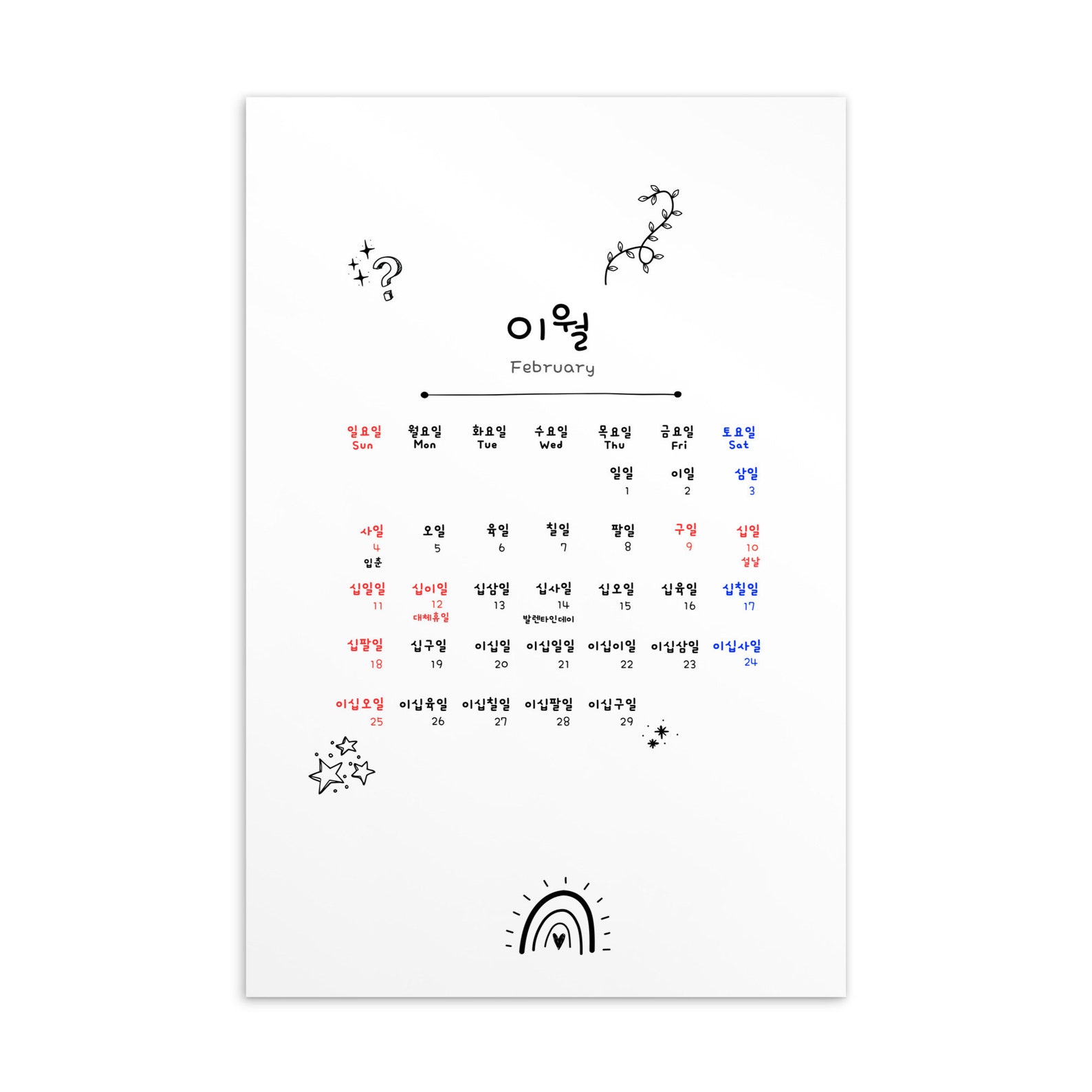 2024 Korea Calendar Postcard 2024 Korea Wall Calendar Korea Hangul