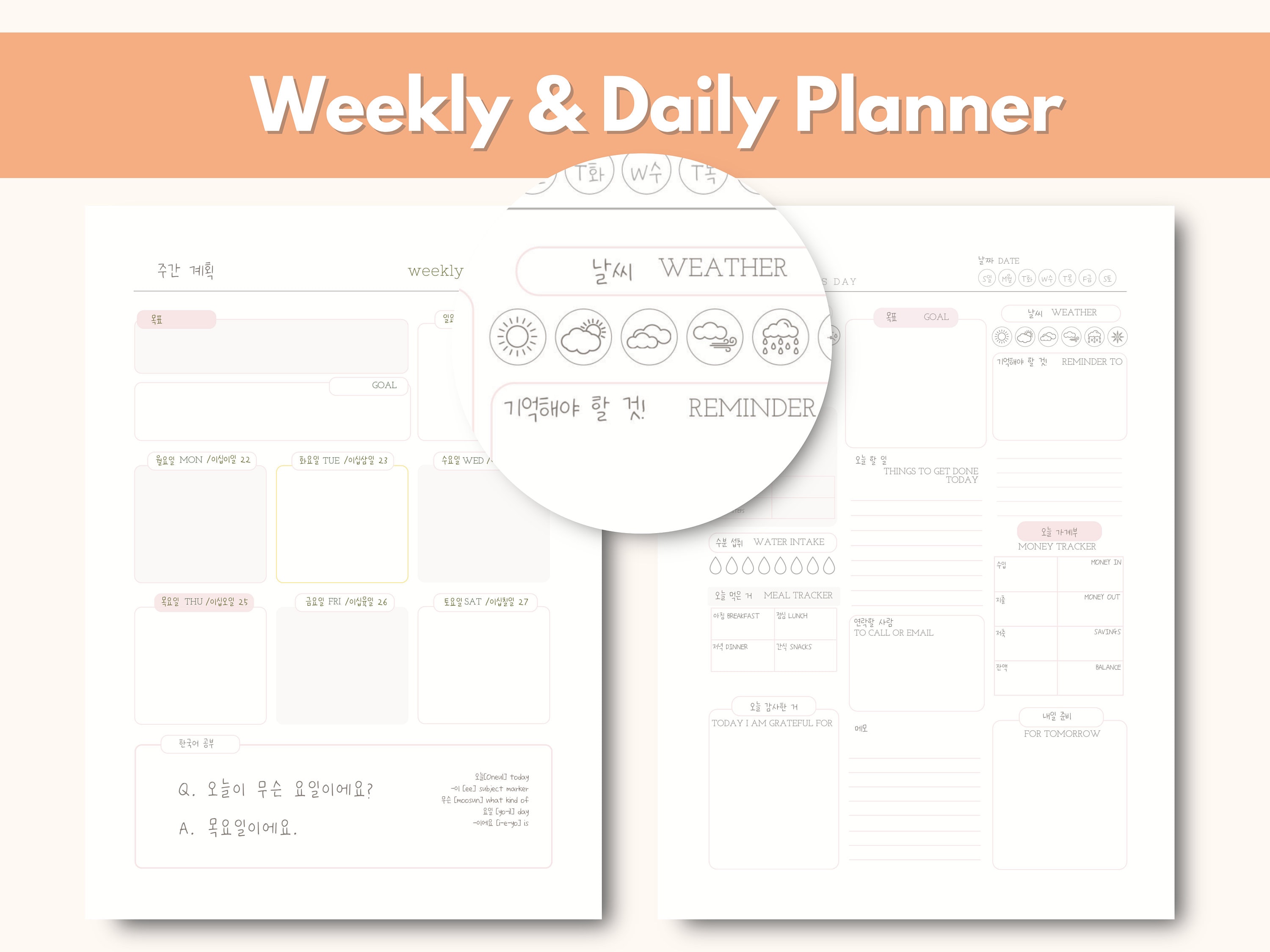 2025 Printable Korean Planner Bundle With Learning Korean Language
