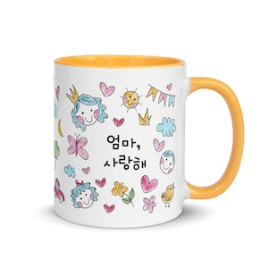 Love You Mom White glossy mug Korean Hangul Eomma Saranghae Mother&#39;s Day gift Cute Kdrama fan Kpop fan kawaii Custom Personalized Name