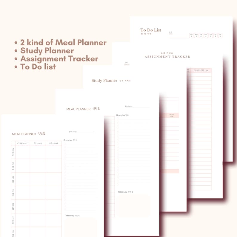 2024 & 2025 Printable Korean Planner Bundle with Learning Korean Language Learning Planner Korea calendar Hangul calendar 2025 planner image 7