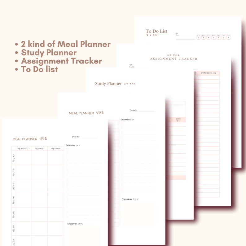 2025 & 2025 Printable Korean Planner Bundle With Learning Korean