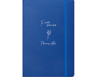 Custom Korean Name Blue Hardcover bound notebook