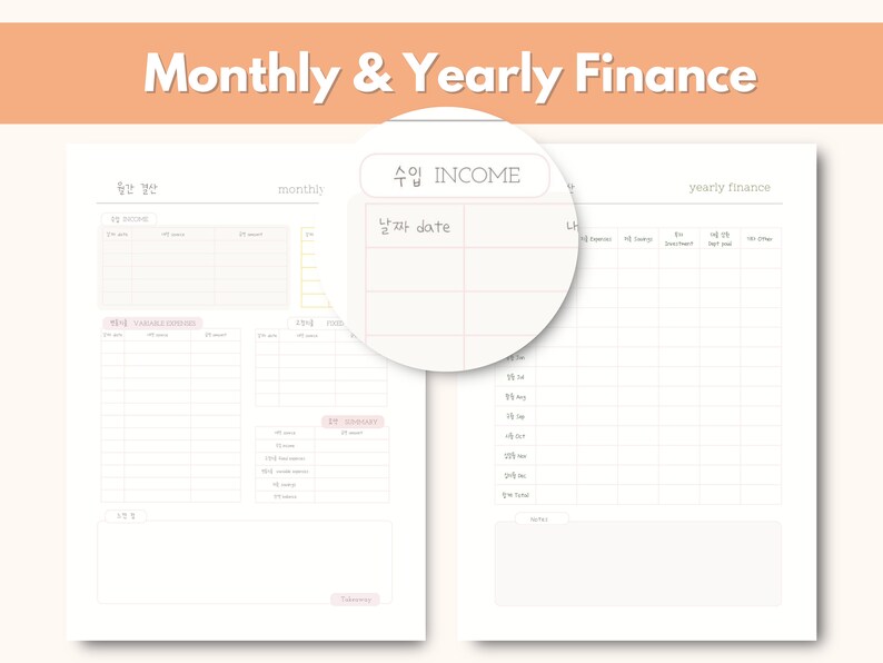 2025 Printable Korean Planner Bundle With Learning Korean Language
