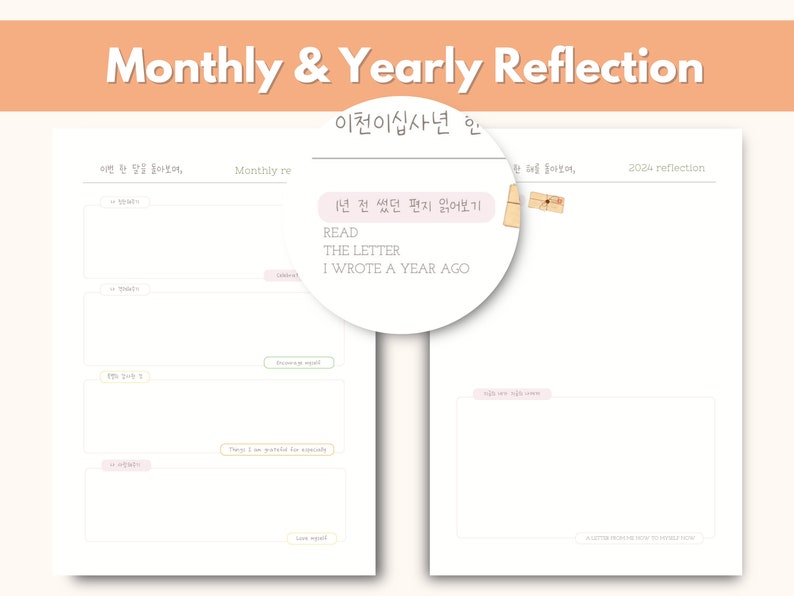 2025 Printable Korean Planner Bundle With Learning Korean Language Learning Planner Korea