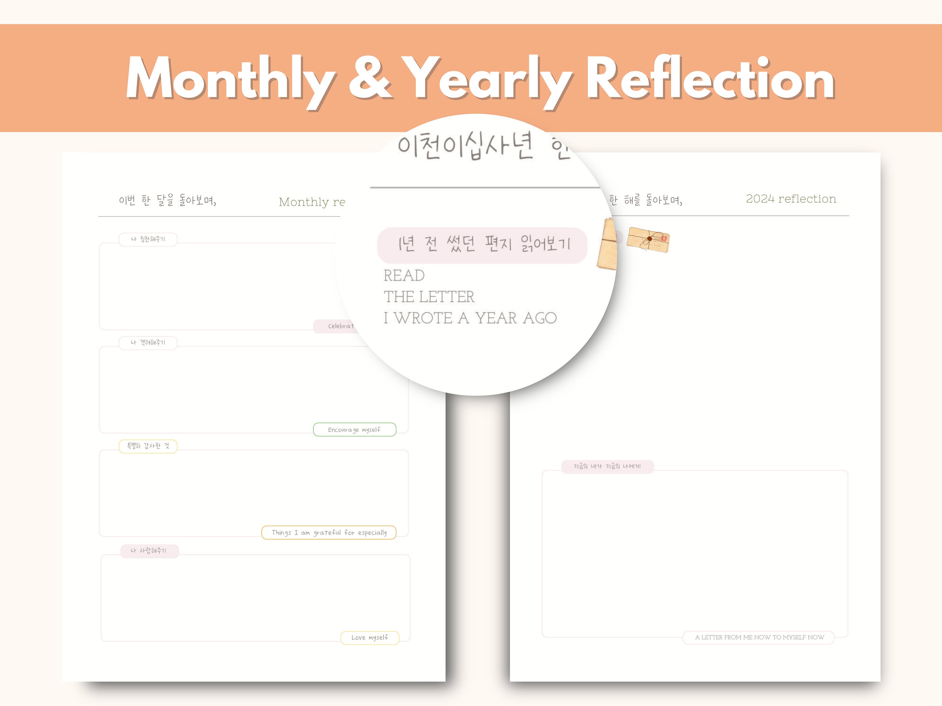 2025 Printable Korean Planner Bundle With Learning Korean Language
