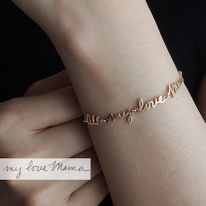 Handwriting Bracelet / Custom Actual Handwriting Jewelry / Signature Bracelet / Memorial Personalized Keepsake Gift / Mother's Gift