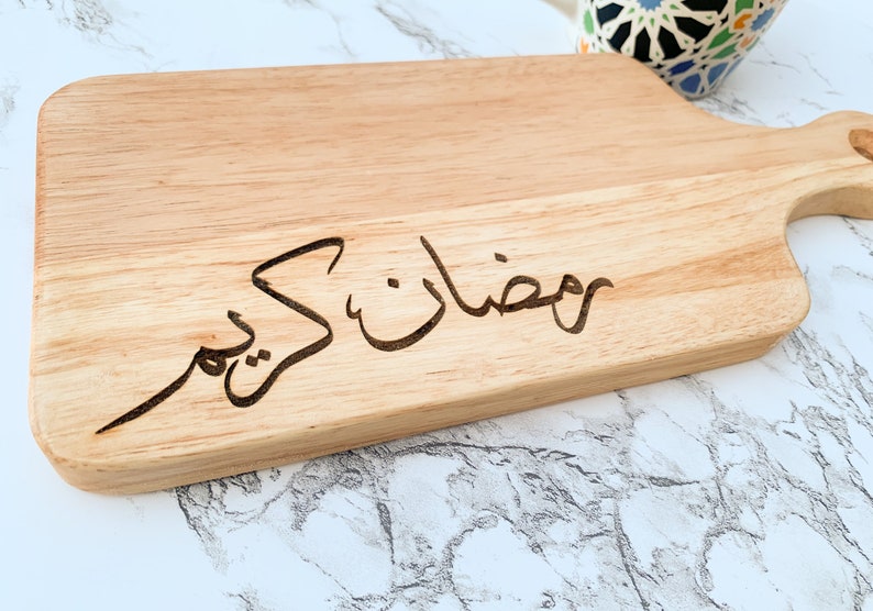 Eid Mubarak Cheeseboard Serving platter image 5