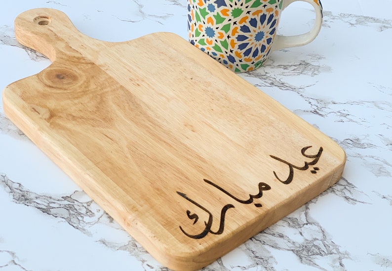 Eid Mubarak Cheeseboard Serving platter image 4