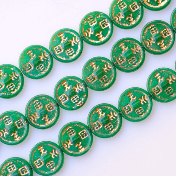 14mm Czech Glass Chinese Coin Beads - Glass Coin Beads - Various Colors  - Qty 25