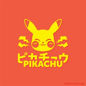 Pikachu-vinylsticker: