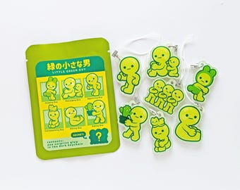 Little Green Guy Surprise Keychain - Etsy